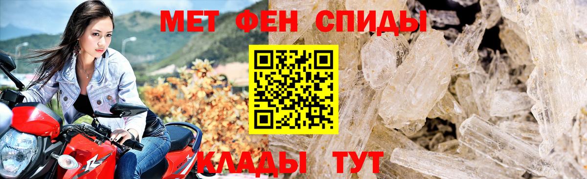 АМФ VHQ  Amphetamine  Муравленко  Вход с VPN 