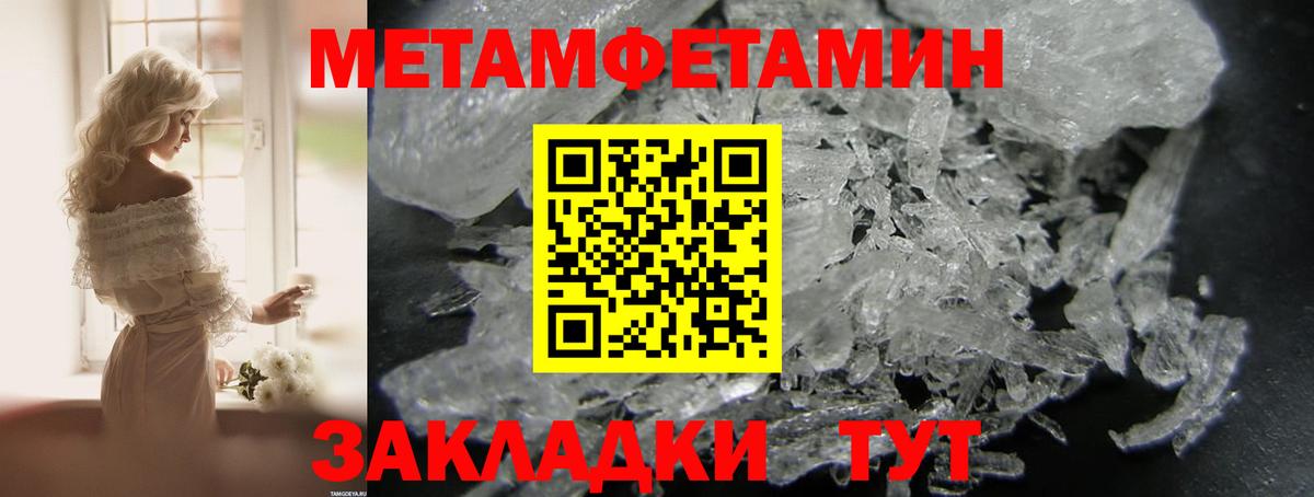 Амфетамин VHQ Муравленко