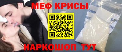 соль курить ск Гусиноозёрск