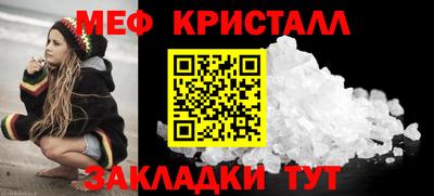 соль курить ск Гусиноозёрск