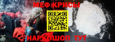 мяу мяу мука Гусь-Хрустальный