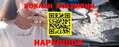 соль курить ск Гусиноозёрск