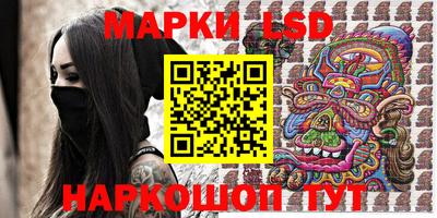 соль курить ск Гусиноозёрск
