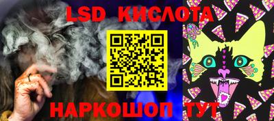 соль курить ск Гусиноозёрск