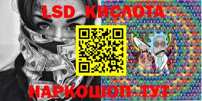 соль курить ск Гусиноозёрск