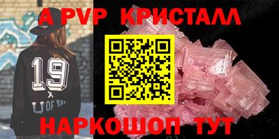 spice Гусев