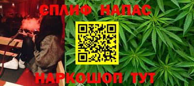 соль курить ск Гусиноозёрск