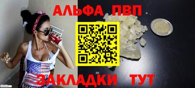 соль курить ск Гусиноозёрск