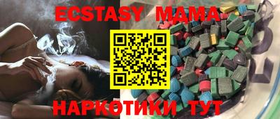 мяу мяу мука Гусь-Хрустальный