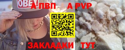 spice Гусев