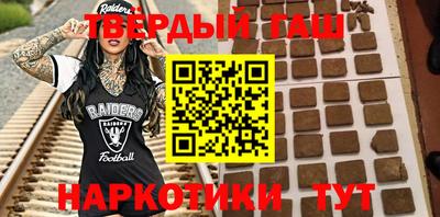 соль курить ск Гусиноозёрск