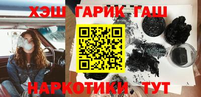 соль курить ск Гусиноозёрск