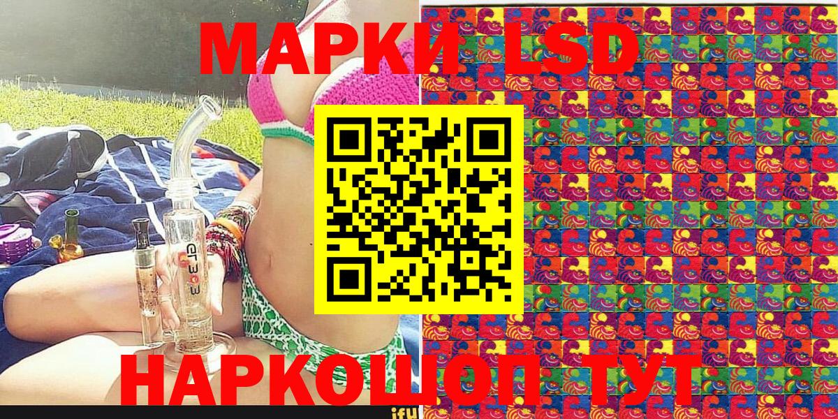 сколько стоит  Марки N-bome 1500мкг  Наркотические марки  Вход с VPN  Муравленко 