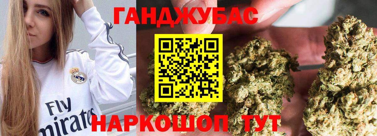 Муравленко  МАРИХУАНА AK-47  Каннабис SATIVA & INDICA  Конопля VHQ  Бошки марихуана план  Вход с VPN 